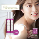 ルベル トリエ エマルジョン10 120ml LubeL Trie サロン専売品 ヘアケア スタイリング ハード セット力 ワックス 整髪料 送料無料