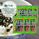 やま磯 ふりかけ さるかに合戦 20g 海苔 ごま 胡麻 ゴマ のり 小袋 子供 子ども 袋入 おすすめ 送料無料