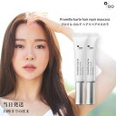 ムコタ プロミルカルテ ヘアリペアマスカラ 2個セット アホ毛 おくれ毛 金木犀 キンモクセイ 15ml 前髪直し まとめ髪 ヘアスティック Promille ...