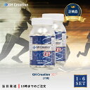 GH Creation EX+ ジーエイチ クリエーション EX プラス 300mg 270粒 身長健康補助サプリメント 身長サプリ 健康食品 低身長 サプリメ...