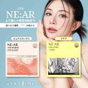 NE:AR ニアル Vケア / ピュアコラーゲン 【2種から選べるアソート】 28粒 サプリメント V-care 美容 TWICE SANA サナ カリウム 韓国 ヘルスケア むくみ対策 ダイエット キャンディ