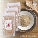 のどぐろだし塩 160g 3個セット 喉黒 ノドグロ 赤ムツ 出汁塩 はぎの食品 三角屋水産 静岡 伊豆 西伊豆 お土産 お取り寄せ 調味塩 和風料理 万能だし...