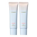 ナチュラグラッセ メイクアップ クリーム モイスト 03 ラベンダーピンク 2個セット SPF50+ PA+++ 日焼け止め 石けんオフ CCクリーム 下地 フ...