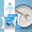 王様のヨーグルト 種菌 3g×5包 2個セット たね菌 手作りヨーグルト 豆乳ヨーグルト まろやか すっきり 乳酸菌 善玉菌 腸内フローラ クレモリス菌 サーモ...