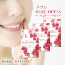 ローズドレス リフレ サプリメント ダマスクローズ 柿渋エキス 62粒31日分 送料無料 3個セット