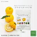 だいじょうぶなもの 百年はちみつのど飴 ゆず味 レザーウッドハニー ハーブキャンディ のど飴 はちみつ プロポリス 花粉 風邪 アレルギー 免疫力アップ ウイルス対策 ウイルス 母の日