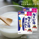 フジッコ カスピ海 ヨーグルト 種菌 手作り 2箱セット 送料無料
