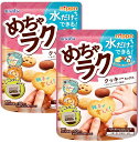 ニップン めちゃラククッキーミッ...