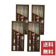 楽天市場 磨きやすい 歯ブラシ 先細 田辺重吉考案 歯ブラシ職人 ライフレンジ 6本組 4個セット Good Value Item みんなのレビュー 口コミ 楽天市場 磨きやすい 歯ブラシ 先細 田辺重吉考案 歯ブラシ職人 ライフレンジ 6本組 4個セット Good Value Item みんなのレビュー 口コミ