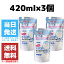 シャボン玉 無添加 せっけんシャンプー シャンプー 泡タイプ 詰替 420ml 3個セット