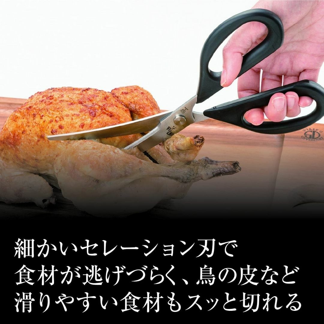関孫六 キッチン鋏 はさみ 貝印 【2021正規激安】 KAI DH3313 カーブキッチンばさみ ハサミ 調理小物 送料無料 調理器具 調理用品 鋏 関孫六 キッチン鋏 はさみ 貝印 【2021正規激安】 KAI DH3313 カーブキッチンばさみ ハサミ 調理小物 送料無料 調理器具 調理用品 鋏