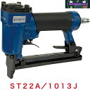 【 エアータッカー ST-22A/1013J タチカワ】 エアータッカー 針 タッカー 工具 ホッチキス 針 ステープル 針 釘打ち機 エアー工具 椅子張 レザー張 布針 仕上げ打ち 断熱材留め 見切り材留め フラッシュ枠組 ベニア張壁 木材 エア工具 エアツール 内装作業 簡単 シート張り