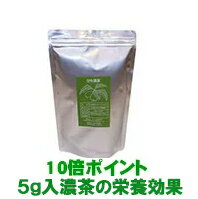 びわ茶、びわ葉茶、枇杷茶、ビワ茶、びわの葉茶