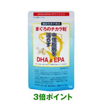 &nbsp;■&nbsp;この商品の特色 中性脂肪を減らす効果がある DHA・EPAが多い 広告文責 メーカー名 商品区分 製造国 グッド有限会社(092-471-7157) (株)健康増進 健康食品 日本