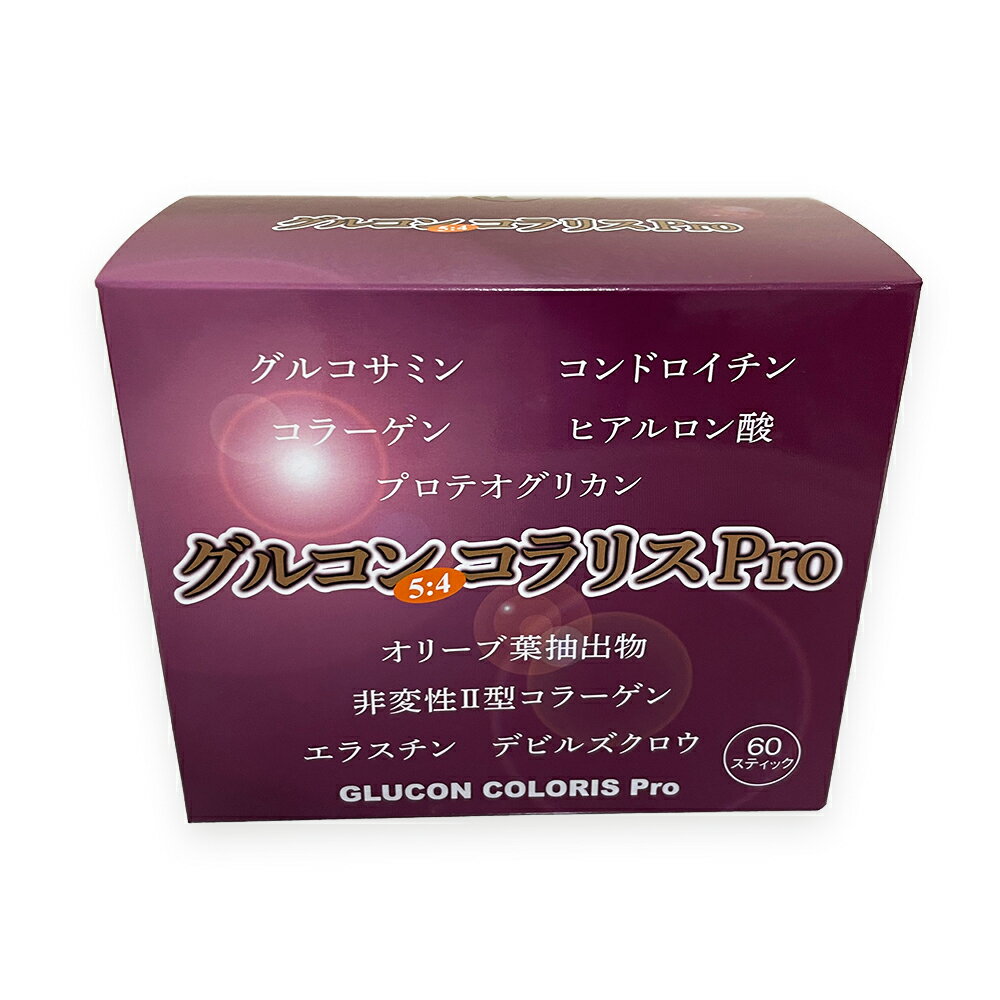 楽天市場】キラリス(健康食品|ダイエット・健康)の通販 楽天市場】キラリス(健康食品|ダイエット・健康)の通販