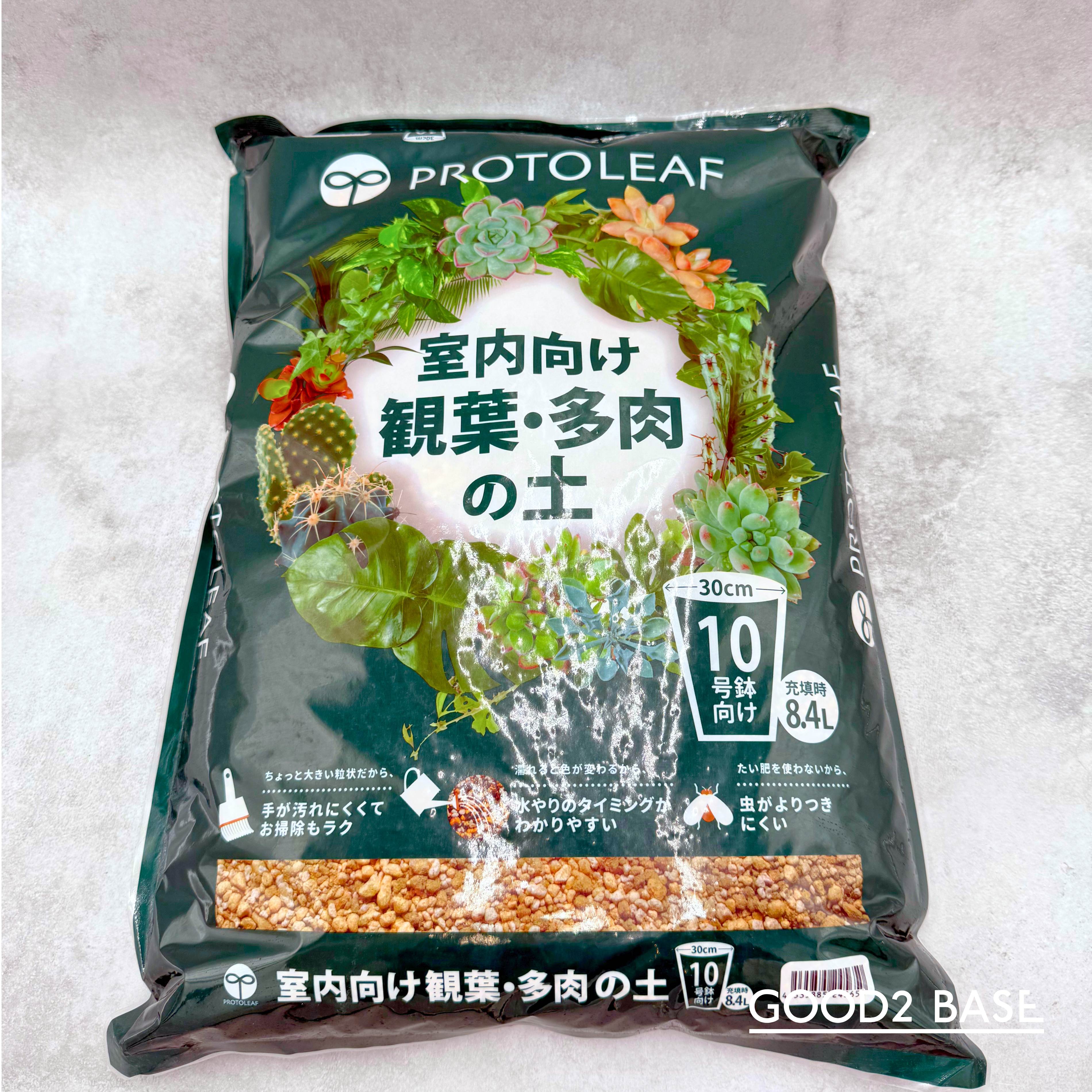 たい肥を使わずに粒状の原料だけで作り上げた、観葉植物と多肉植物専用の培養土です。 たい肥を使わないことで虫がよりつきにくく、さらにカビやキノコも生えにくいので、室内栽培にもおすすめできます。 粒状の原料のみでできているので、鉢やプランターに注ぎ込みやすく、お掃除がラクラク。 すぐに効く肥料とゆっくり効く肥料の2種類の肥料を配合しているので、すぐに植え付けができ、植物の育成を効率よくサポートします。 原料：鹿沼土、パーライト、赤玉土、速効性化成肥料、緩効性化成肥料　等