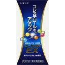 【第3類医薬品】塩野義製薬 ローカスタEX 90カプセル