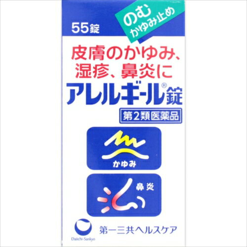 2ʡ컰إ륹륮 55