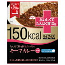 150kcalマイサイズいいね!プラスたんぱく質を摂りたい方のキーマカレー - くすりのおうち 楽天市場店