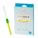 ピロリ菌 検査キット自宅 早期発見ガン検査 胃がん 健診送料...