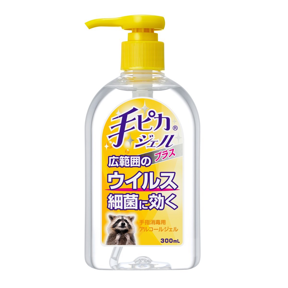 （医薬部外品）健栄製薬 ケンエー手ピカジェル プラス 300mlのサムネイル