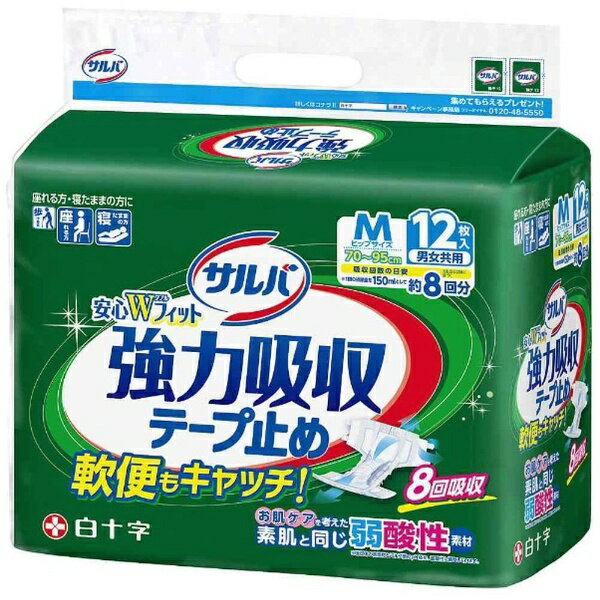 サルバ　強力吸収テープ止め Mサイズ （12枚）