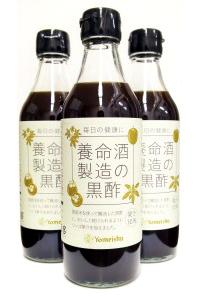 【3本セット】養命酒製造の黒酢 360m