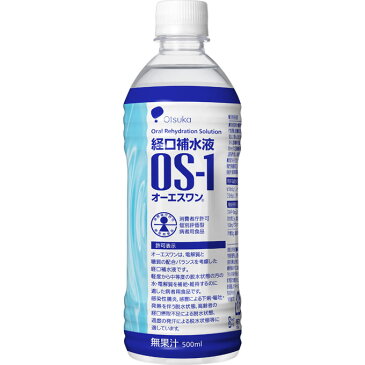 【送料無料】大塚製薬 OS-1 オーエスワン500m×24本 1ケース経口補水液