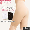 楽天goodbodyshop履き心地◎ムレにくい キュリーナEX スタイルアップ 補正下着 骨盤ガードル 着圧スパッツ サイズ選びお悩みの方へ 2サイズセット ガードル 履き心地良 キュリーナ 骨盤ケア ヒップアップ 加圧 ダイエット 送料無料 Culina EX