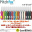 Pitchfix ピッチフィックス ゴルフフォーク【ハイブリッド マーカー付き】 メール便(ネコポス)選択可能商品