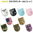 ゴルフカウンターmini LITE G-41 ラウンド用品 ゴルフラウンドグッズ 追跡メール便(ゆうパケット)選択対応可能商品 合わせ買い ポイント消化