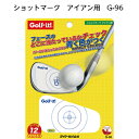 ショット診断ショットマーク 【アイアン用】 LITE G-96 ライト 打点ポイント確認用 ゴルフィット Golf it