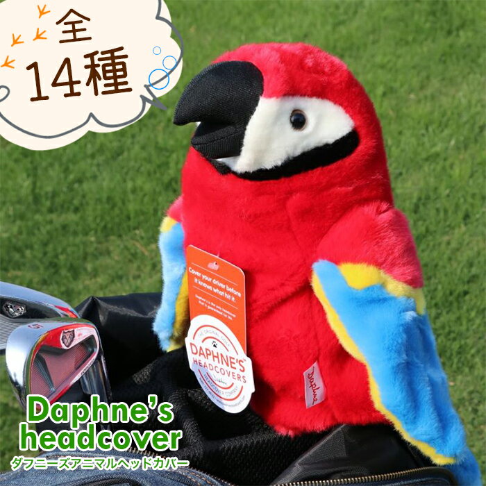 楽天市場】daphne's ヘッドカバー タイガーの通販 楽天市場】daphne's ヘッドカバー タイガーの通販