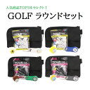 GOLF ラウンドセット 人気商品 TOP3 Pitchfix TOUR TEE グリーンフォーク ゴルフティー 送料無料