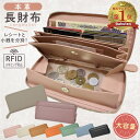 【楽天1位】 上質牛革 長財布 レデ