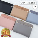 【楽天1位】 ミニ財布 薄い レディ