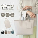 【MAX40%OFFクーポン→1点でも10%】 a4 トートバッグ レディース バッグ 軽量 通勤バッグ ビジネスバッグ 縦型 人気 お仕事バッグ ショルダーバ...