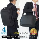 MARK RYDEN 2way リュック ビジネス 4way リュク サック 黒 高級 かっこいい 人気 ブランド スーツに合う 男子 マークライデン mens bag 仕事 サラリーマン 旅行 バックパック プレゼント