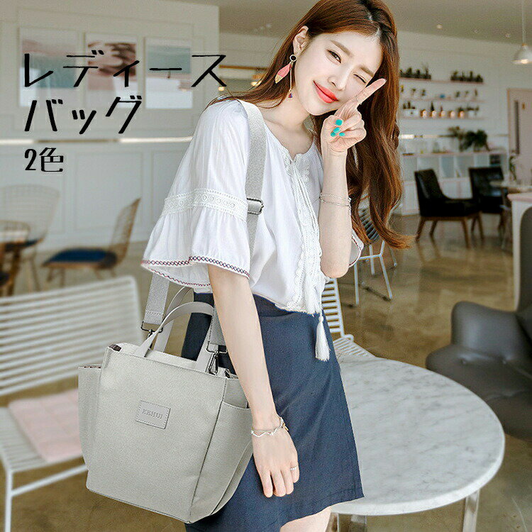 【MAX41%OFFクーポン→1点でも11%】 マザーズバッグ トートバッグ レディース 大容量 軽量 撥水 ママバッグ ショルダーバッグ 斜めがけ おしゃれ 出産祝い 出産 準備 お祝いのサムネイル