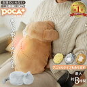 【50%OFF・期間限定!】 【人気沸騰!再々入荷】 湯たんぽ 充電式 充電式湯たんぽ コードレス 蓄電式 蓄熱式 ゆたんぽ usb充電 お湯不要 あったかグッズ 長時間 カバー付き おしゃれ あったか 本体 電気湯たんぽ 軽量 電気あんか かわいい 暖かい 寒さ対策 腰