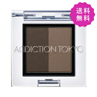 ADDICTION アディクション プレスドデュオアイブロウ #01 Cinnamon Duo 1.5g 定形外送料無料