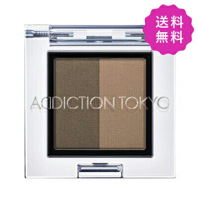 ADDICTION アディクション プレスドデュオアイブロウ #02 Marron Duo 1.5g ...