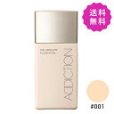 アディクション ファンデーション ADDICTION アディクション ザスキンケアファンデーション #001 Porcelain SPF25・PA++ 30mL ★定形外送料無料