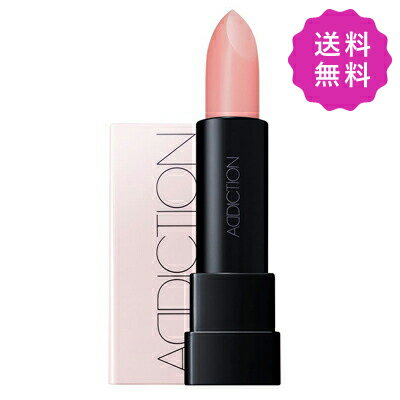 ADDICTION アディクション ストールンキスエンハンサー #001 Bitten Rose 3.8g 定形外送料無料のサムネイル