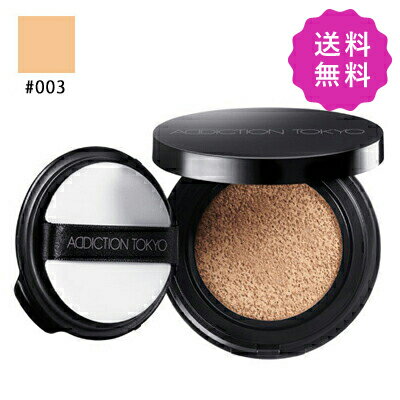 ADDICTION アディクション スキンリフレクトラスティングUVクッションファンデーション（レフィル） #003 Ivory Beige SPF50+・PA++++ 12g 定形外送料無料