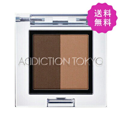 ADDICTION アディクション プレスドデュオアイブロウ #03 Almond Duo 1.5g 定形外送料無料