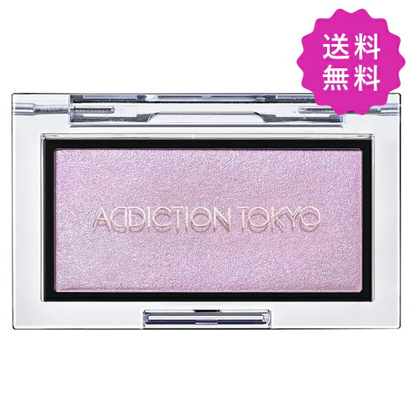 ADDICTION アディクション ザブラッシュニュアンサー #005N Aurora Veil 2.8g 定形外送料無料のサムネイル