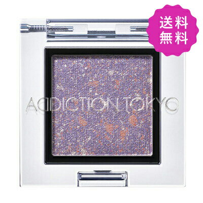 アディクション（3000円程度） ADDICTION アディクション ザアイシャドウソングスオブレイン #107 Kisses of Rain 1.8g 定形外送料無料