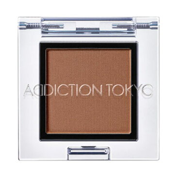 ADDICTION アディクション ザアイシャドウマット #005M Praline 1g 【ゆうパケット対応 2cm ※必ず注意事項をご確認の上ご選択ください。】