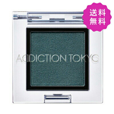 ADDICTION アディクション ザアイシャドウパール #018P Jade Green 1g 定形外送料無料のサムネイル